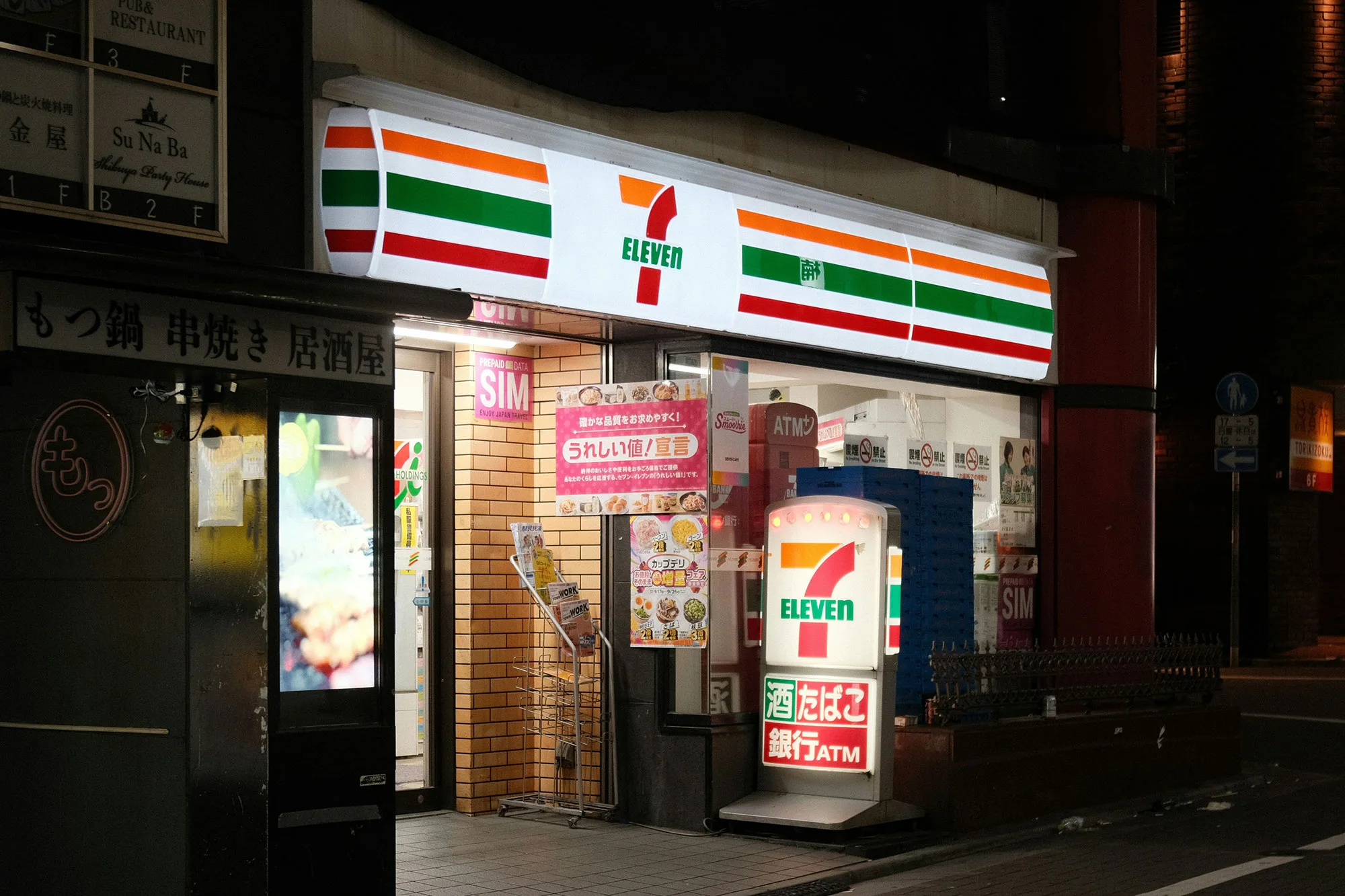 7-Eleven Gepäckaufbewahrung in Japan
