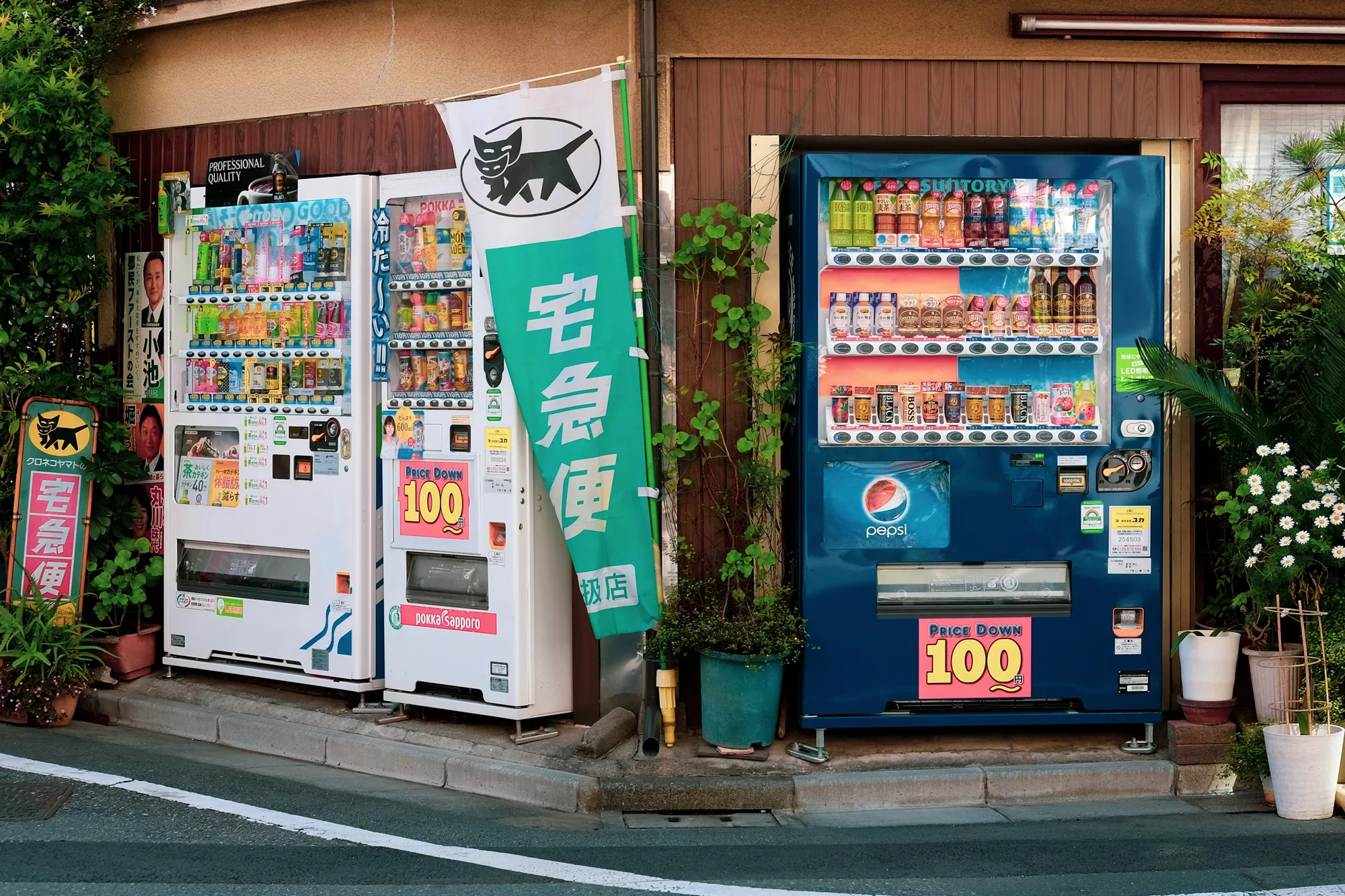 Japan Vending Machines